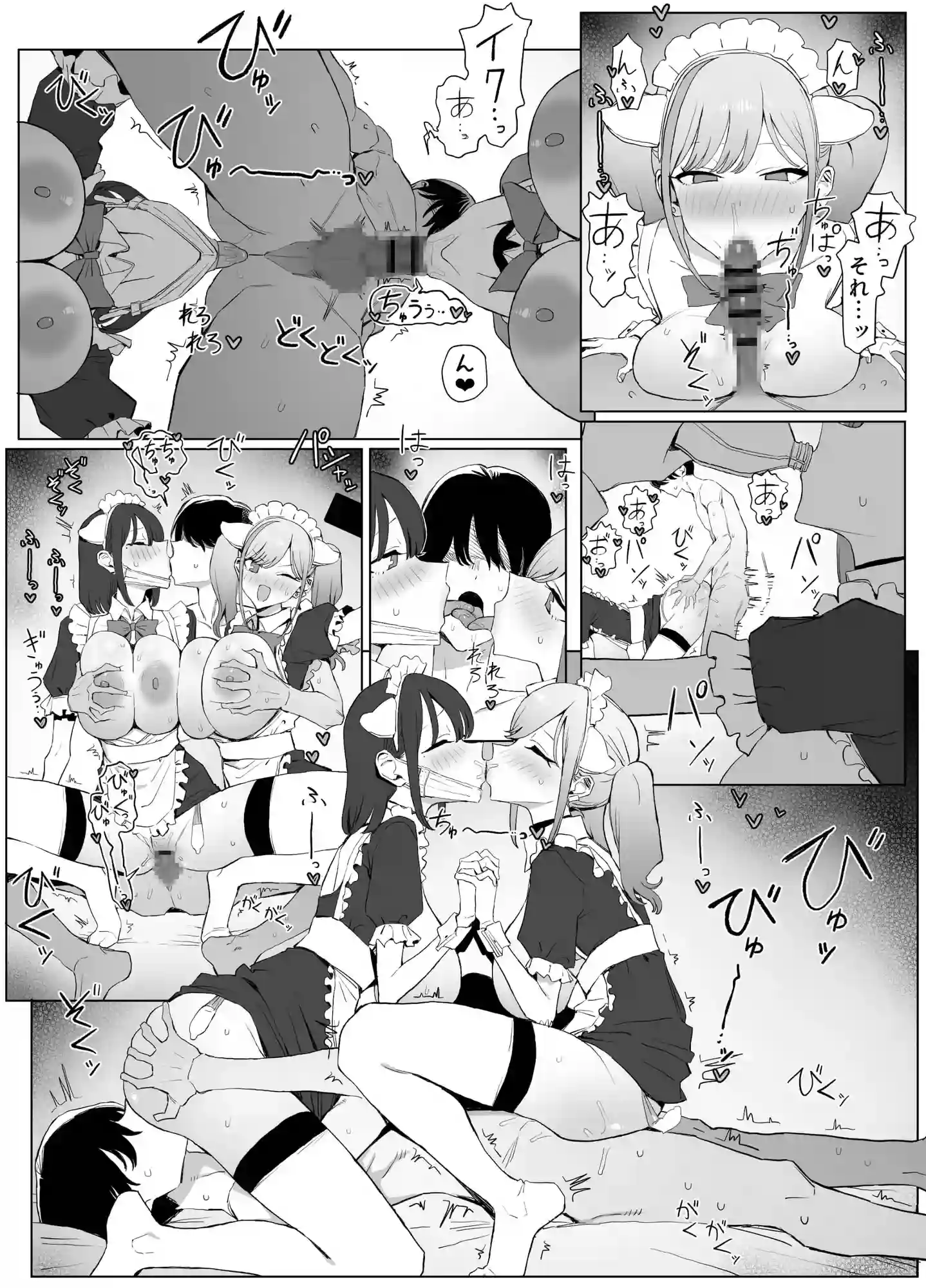 性行為実習っ3 - 005