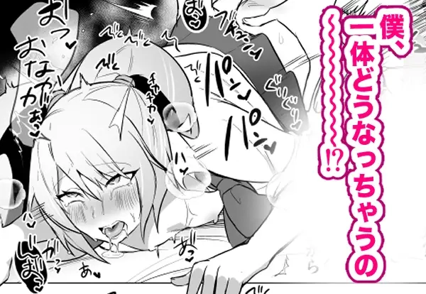 マチアプで知り合ったギャルとホテルで生ハメ交尾したけど最後まで幼馴染♂だと気づかなかった - 006