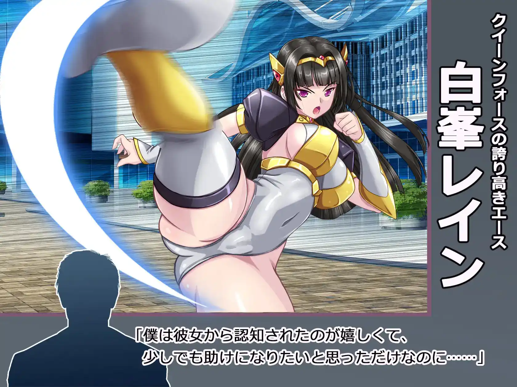 僕の推しヒロインがハメ堕ちしました。 - 002