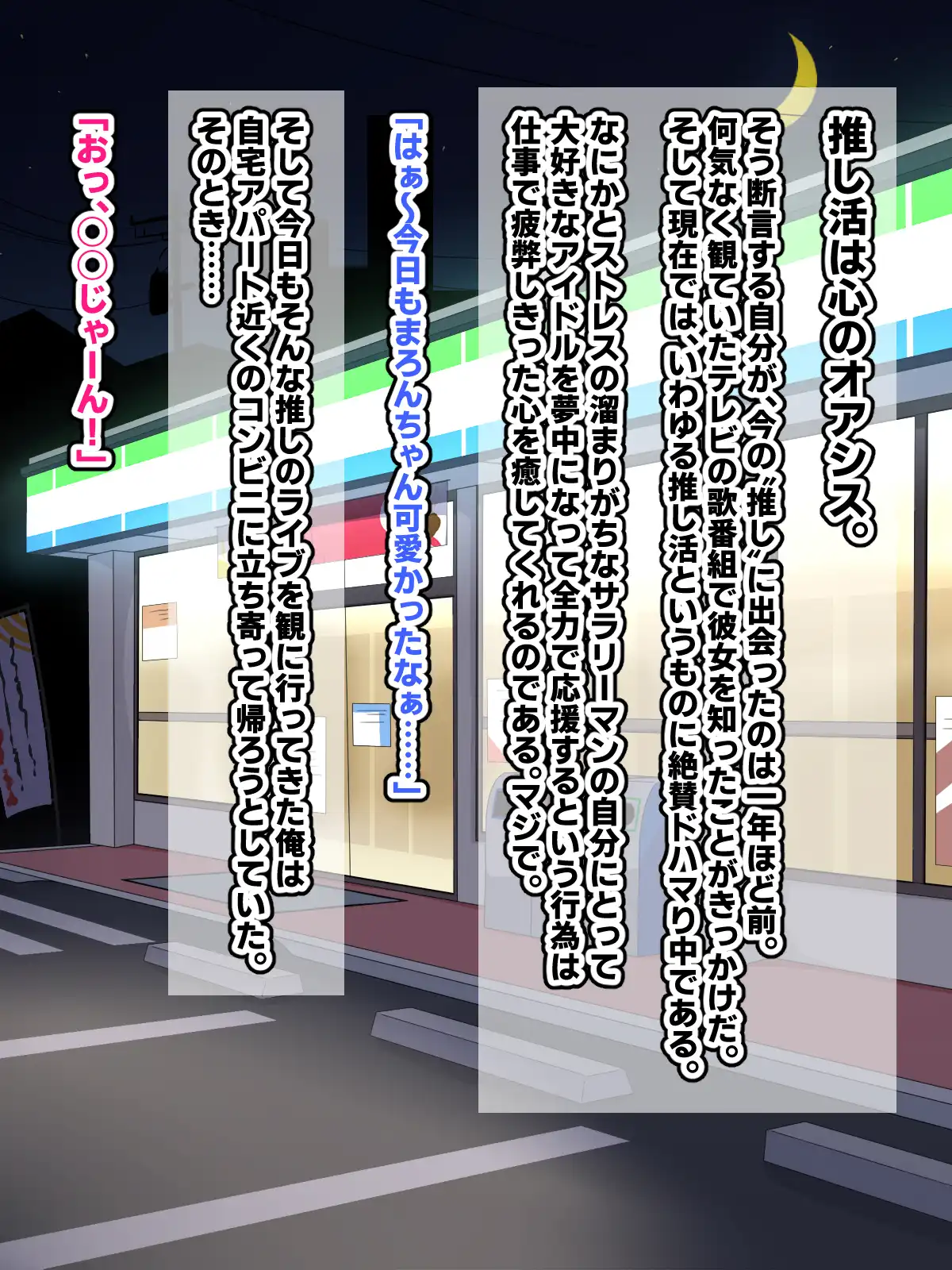 自堕落先輩(デカパイ)はなかなか出てイってくれない！ - 002