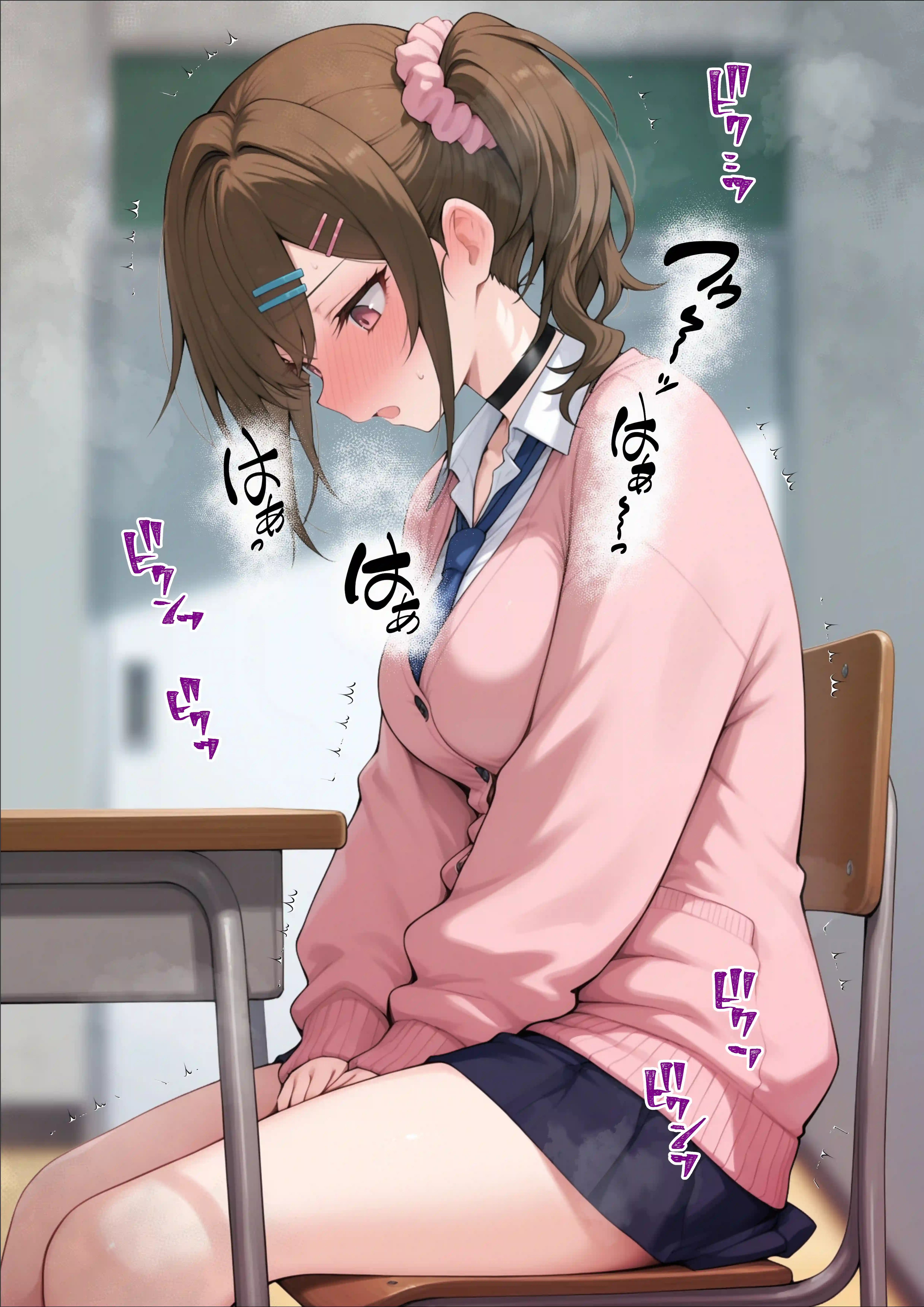 俺に近づくと発情しちゃう病気にかかったギャル幼馴染は誰にも相談できず俺で性欲を発散する - 011