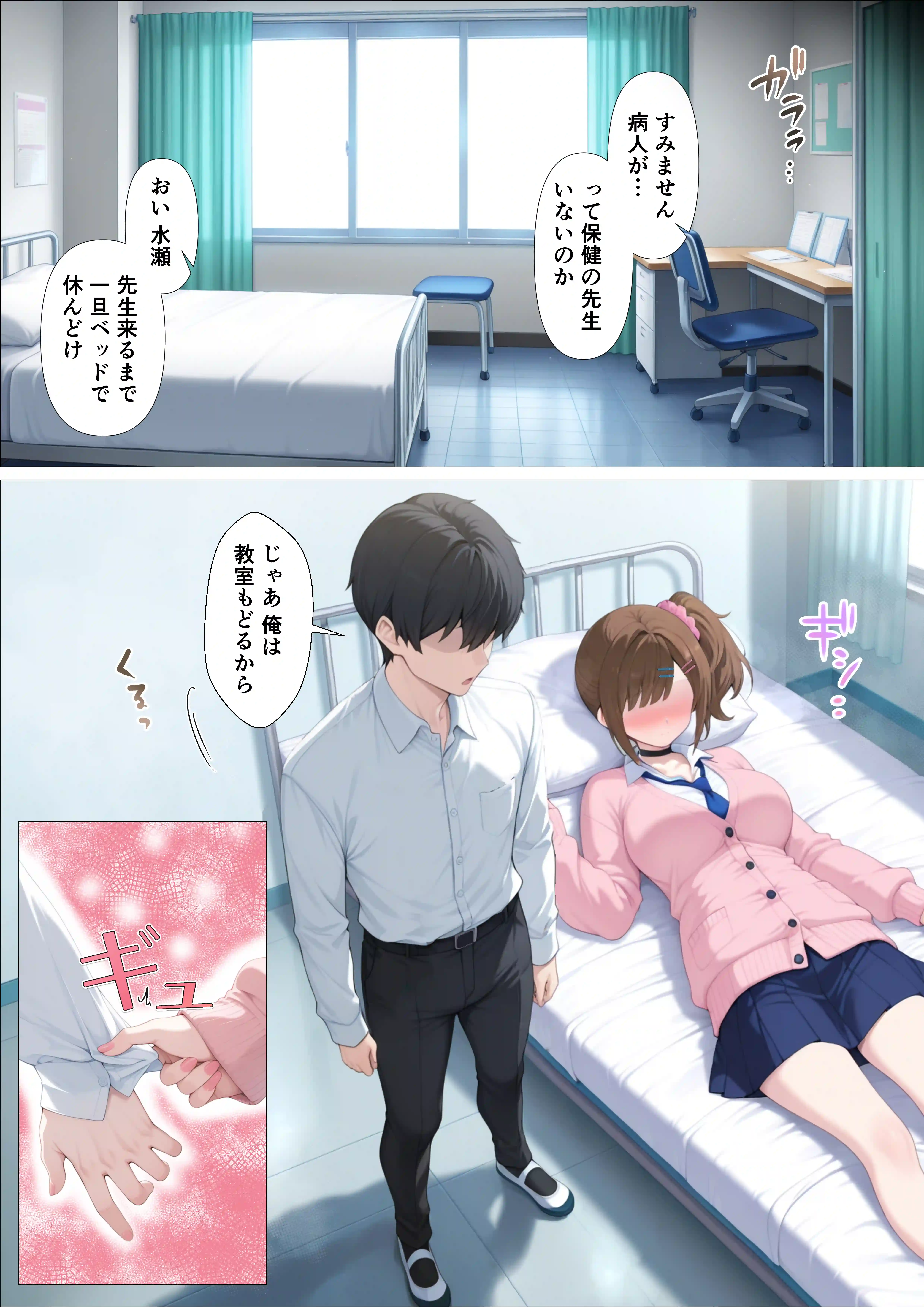 俺に近づくと発情しちゃう病気にかかったギャル幼馴染は誰にも相談できず俺で性欲を発散する - 017