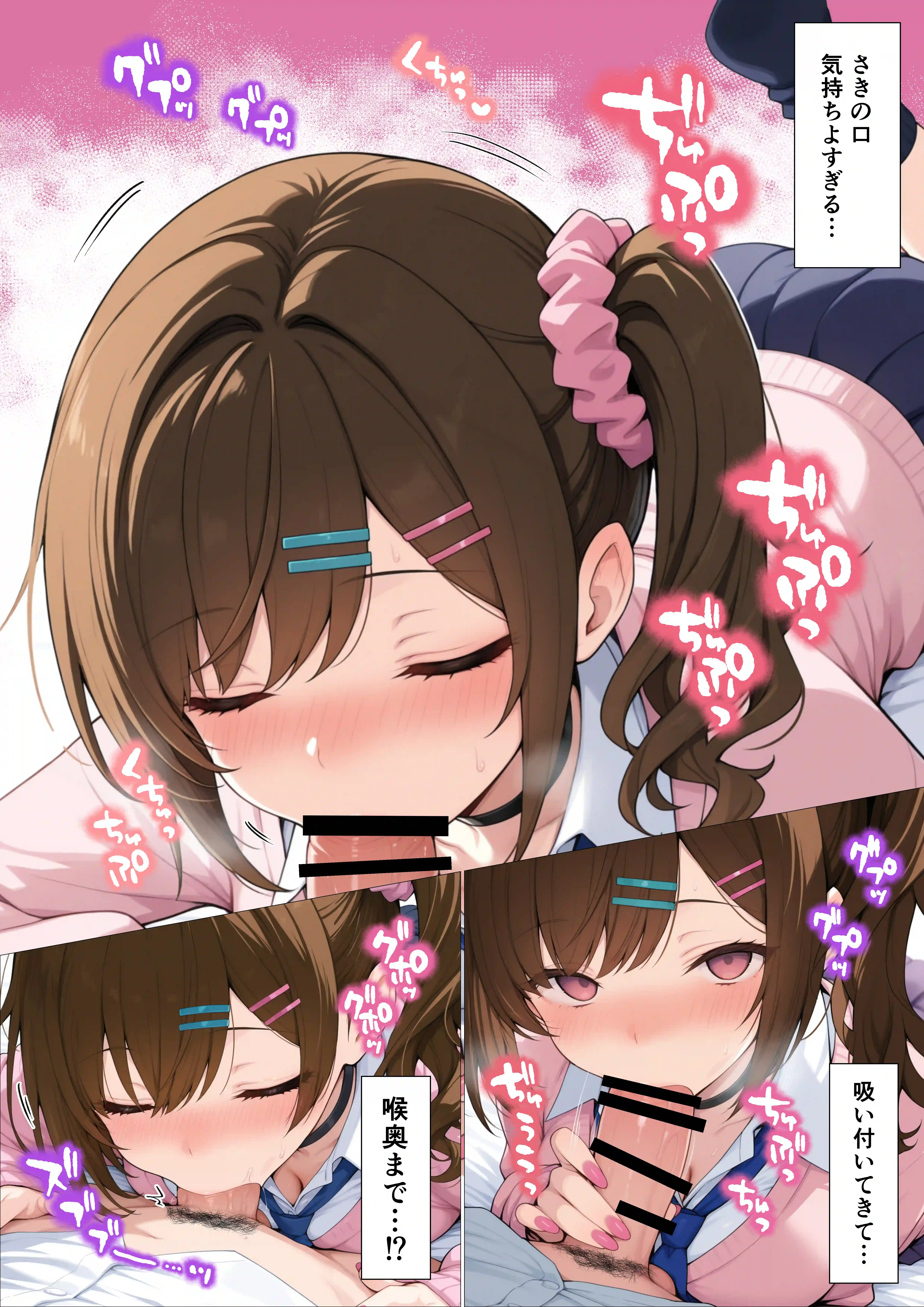 俺に近づくと発情しちゃう病気にかかったギャル幼馴染は誰にも相談できず俺で性欲を発散する - 021