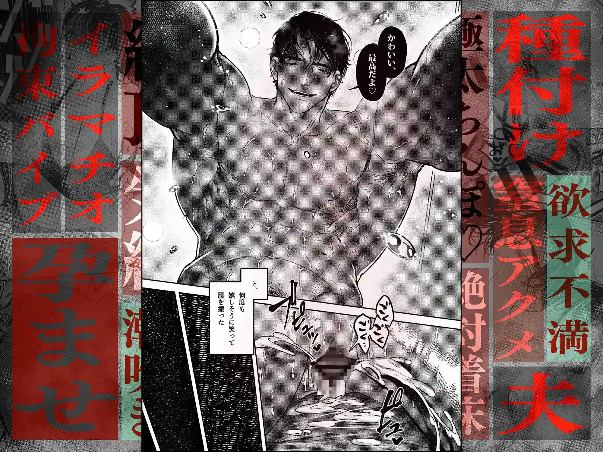 子煩悩で優しい夫、絶倫雄々野獣形態に戻る - 011