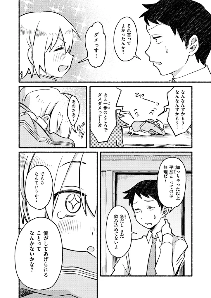 ノーリコール・ノーリターン - 007