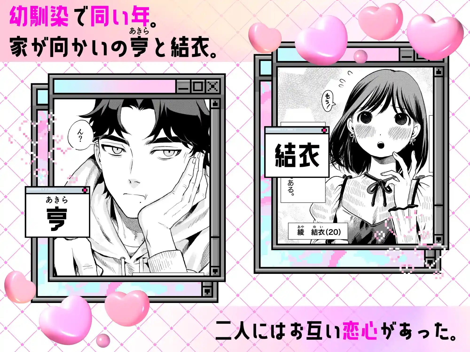 ぷみゅたん - 002