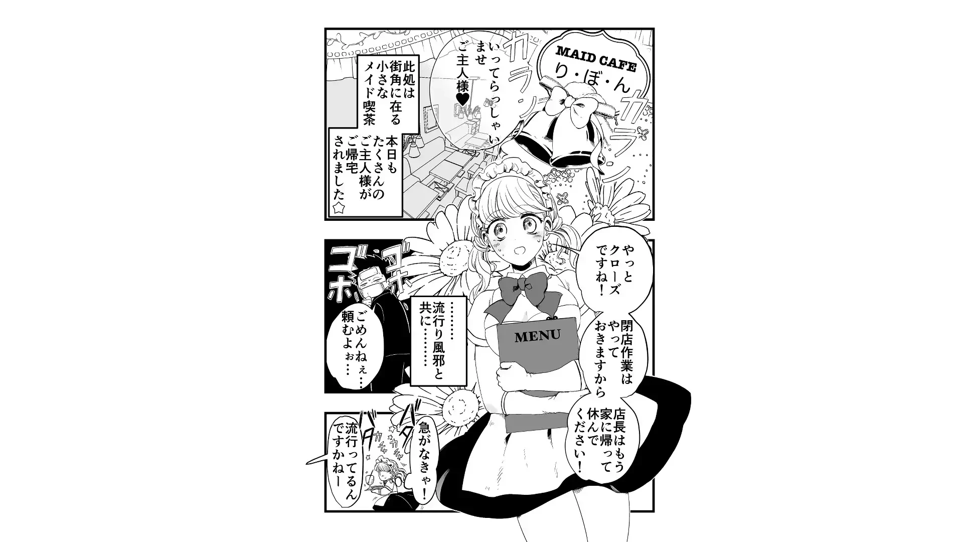 サディスティックな年下くんにNTRナカイキ開発させられる - 002