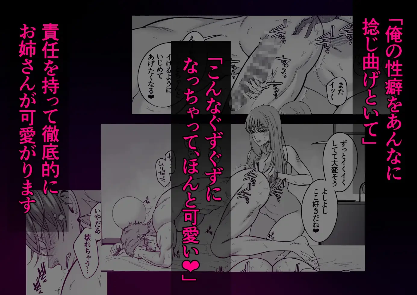 ナンパしてきたヤリチン筋肉男子のちんぽ握ってメスイキさせて支配する - 008