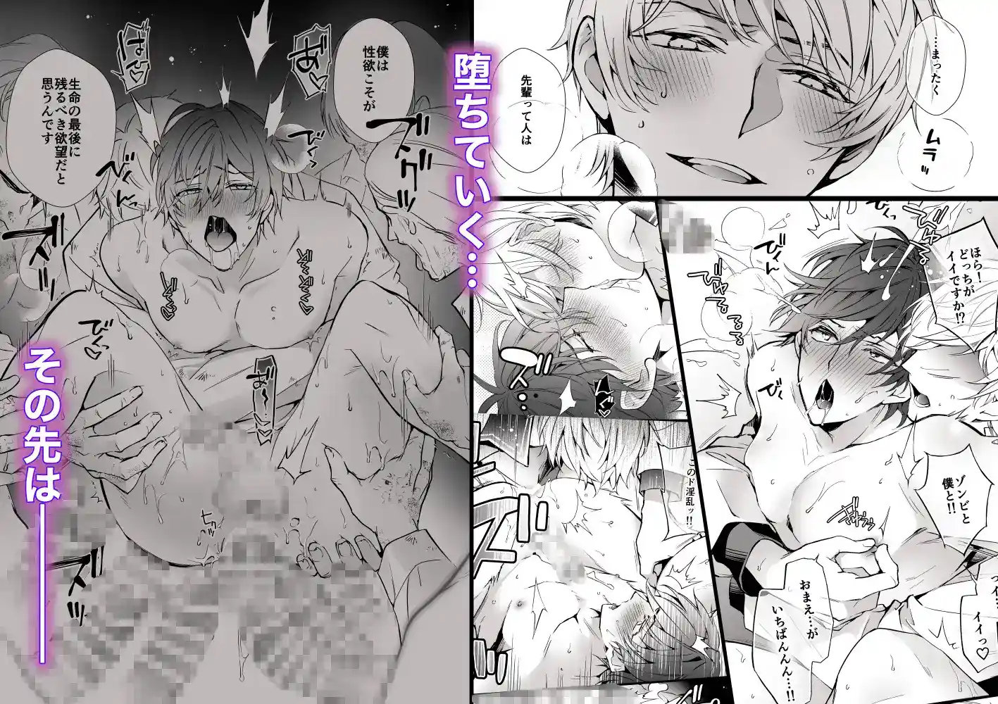 ブラックネクロボックス - 005