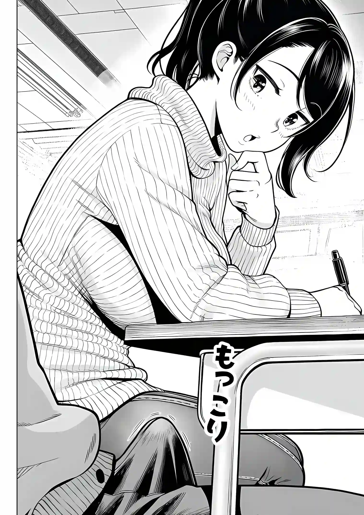 むっちり成長した幼馴染みと友達セックスする話 - 011