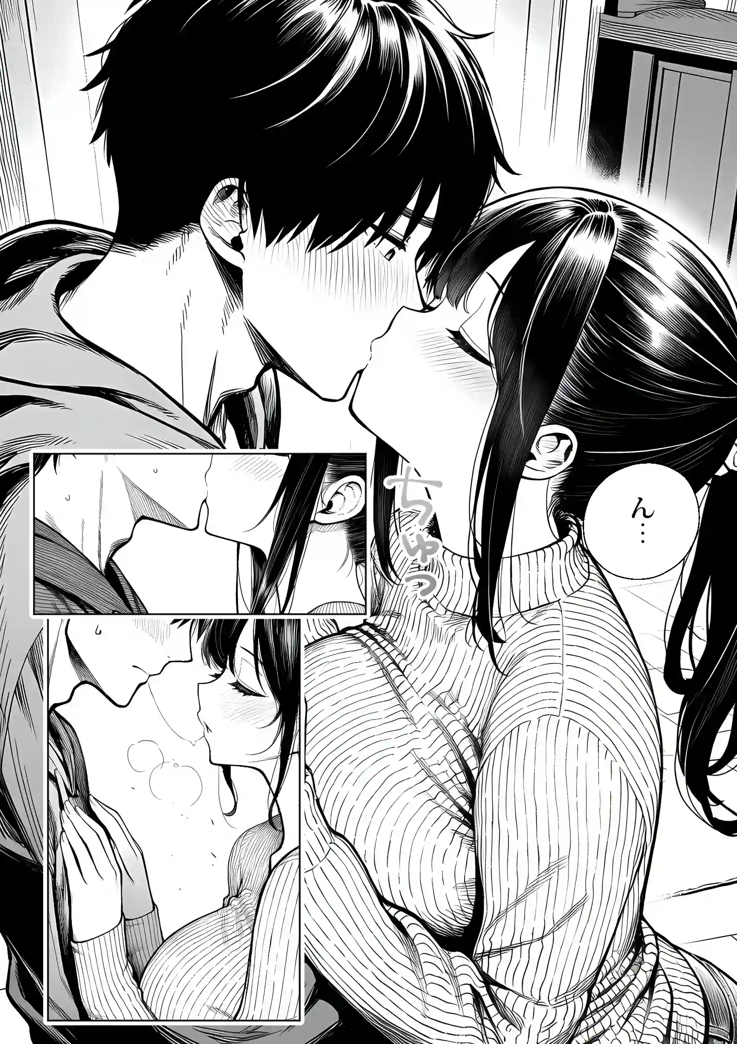 むっちり成長した幼馴染みと友達セックスする話 - 025