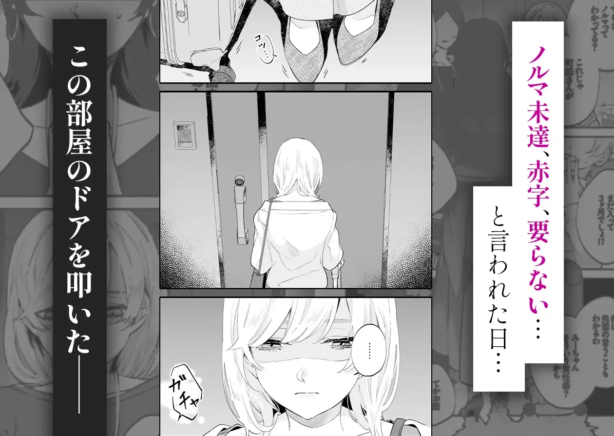【社会ゆる隔離♡潮吹き軟禁】葵くんの溺れるやさしい社会隔離 - 004