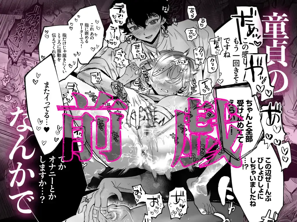 清楚アイドルのお下品セックス - 005