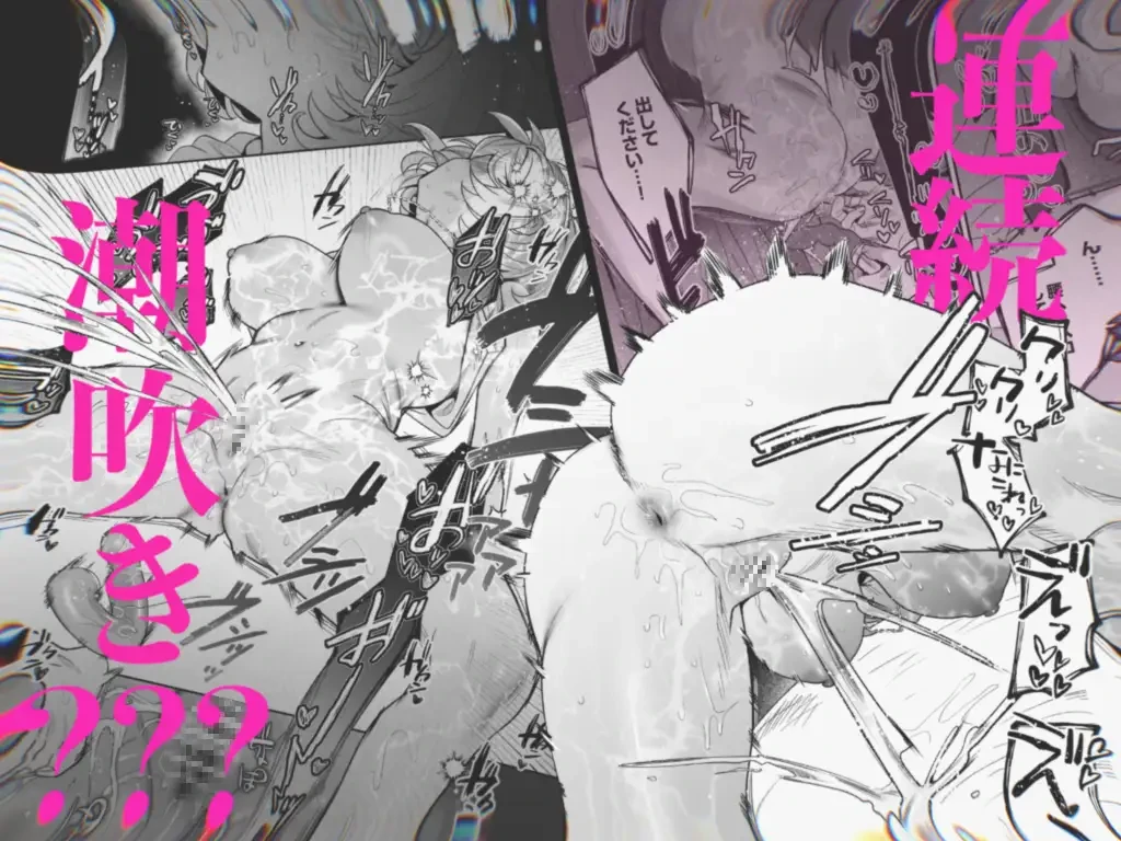 清楚アイドルのお下品セックス - 006