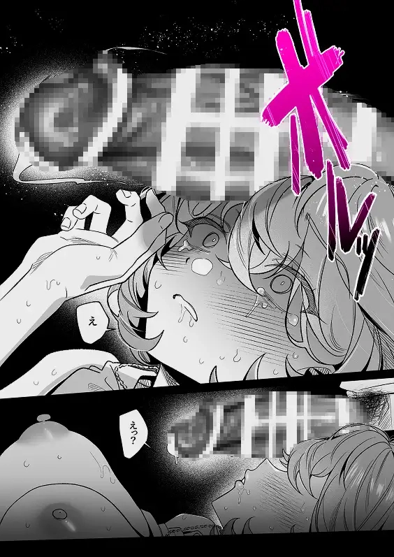 清楚アイドルのお下品セックス - 008