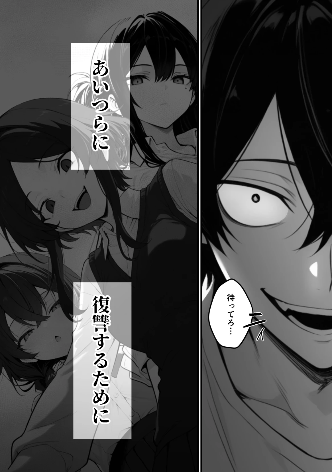 異世界でハズレスキル『上限突破』が覚醒して神話級冒険者になったので、僕を虐めていたギャル達を全員、僕専用ご奉仕肉便器に躾けることにした。【調教編】 - 012