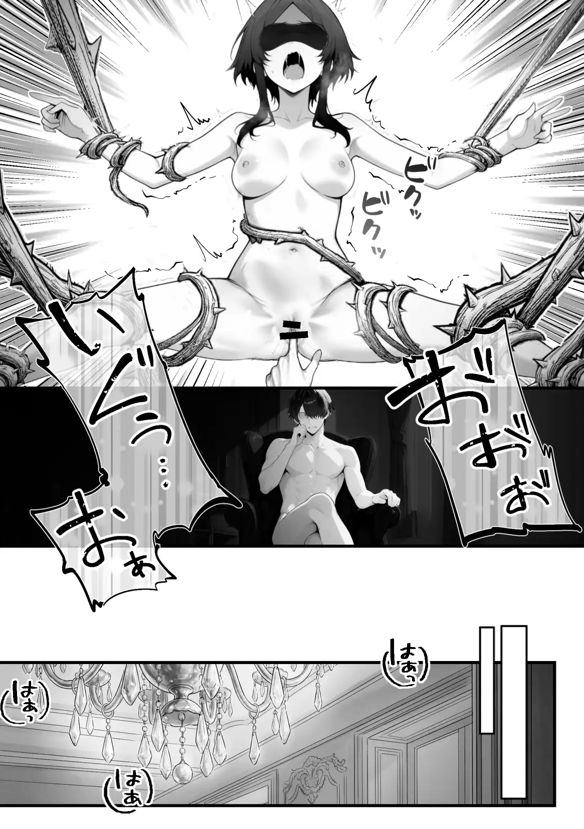 異世界でハズレスキル『上限突破』が覚醒して神話級冒険者になったので、僕を虐めていたギャル達を全員、僕専用ご奉仕肉便器に躾けることにした。【調教編】 - 023