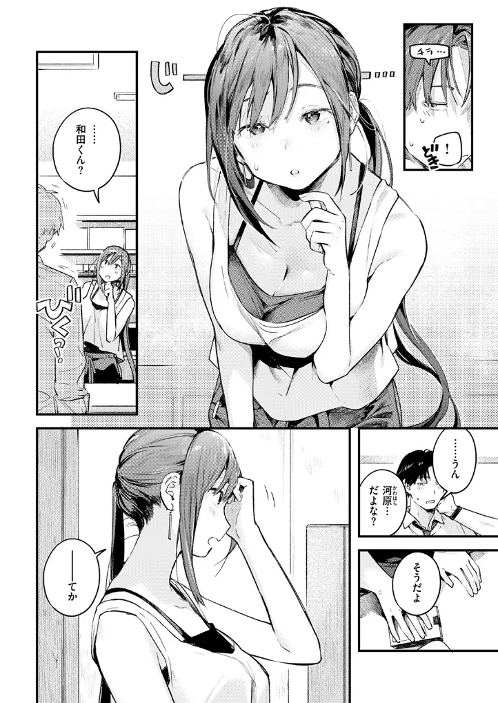 つづきから - 003