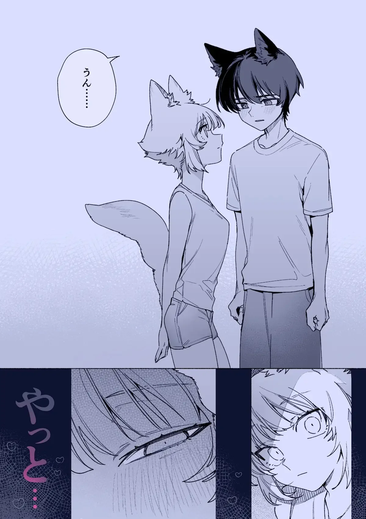 ♂が受け。コヨーテちゃん×甲斐犬くん2 - 004