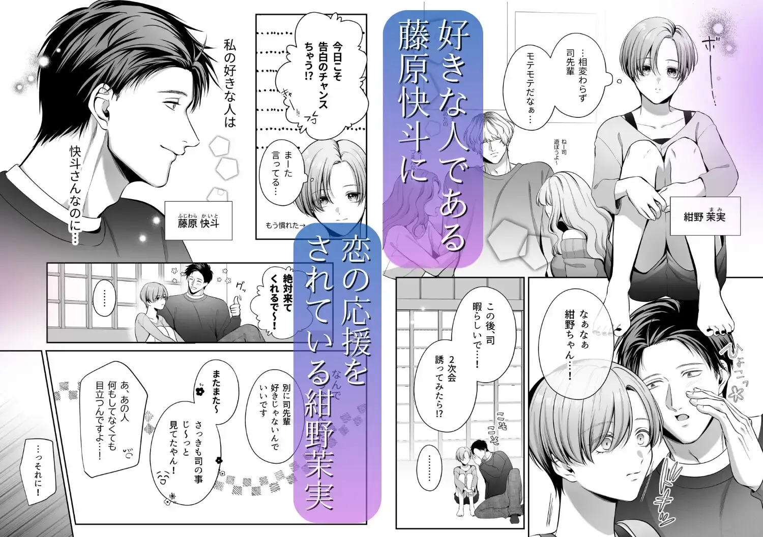 甘やかし上手な快斗さんと前戯いっぱいドロ甘H - 004