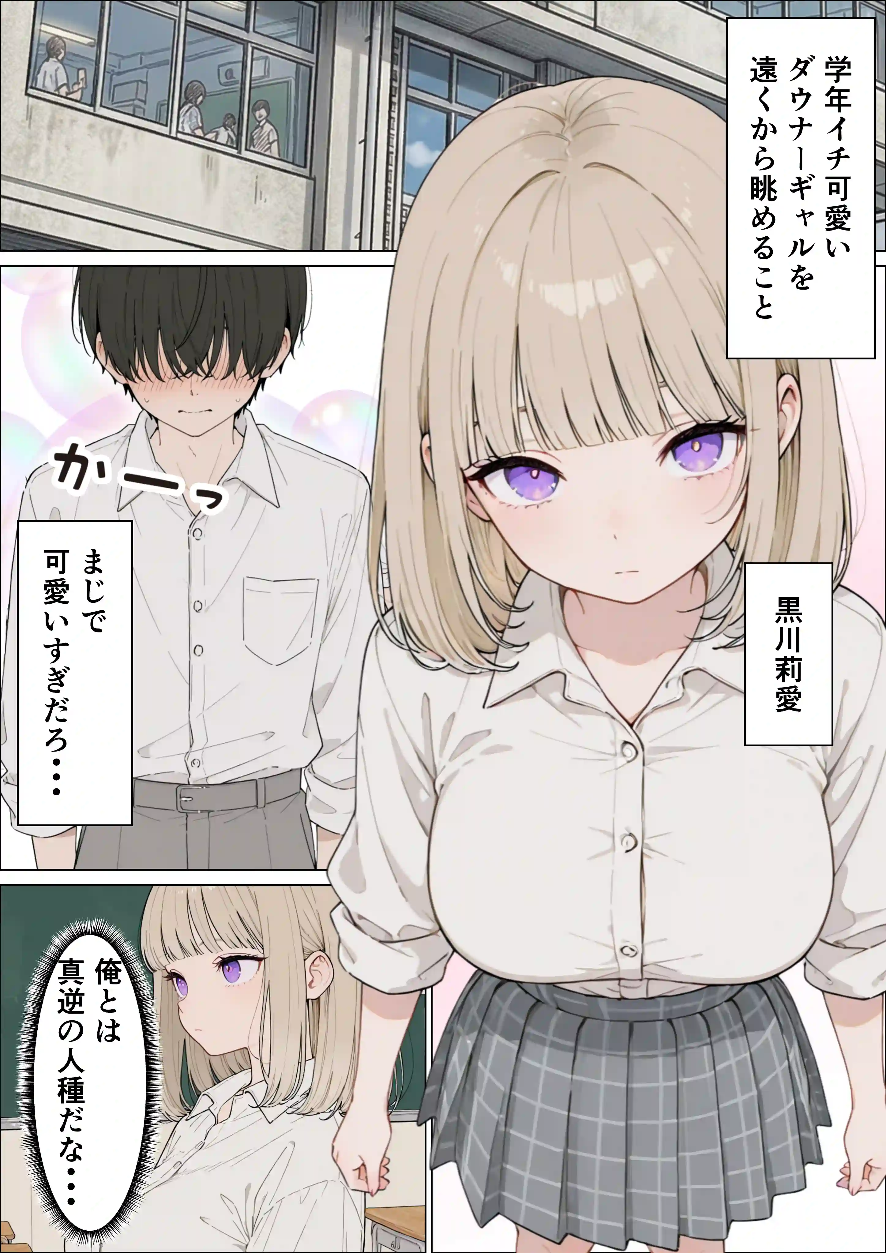 お金好きのダウナーギャルと賞金1000万懸け興奮度メーター我慢バトルで潮だくセックス - 005