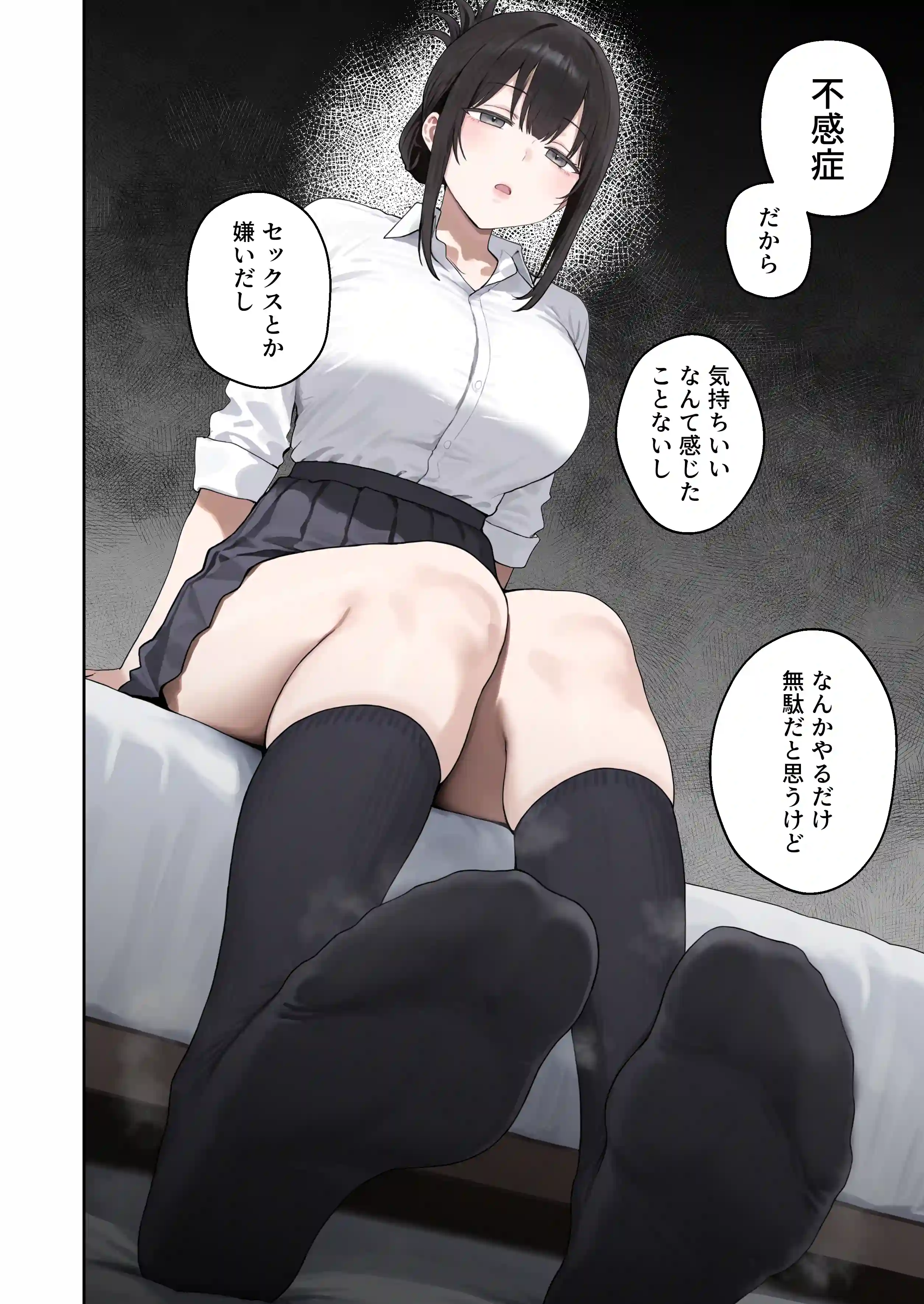 いつも不機嫌そうなクラスのギャルをオホらせる話 - 013