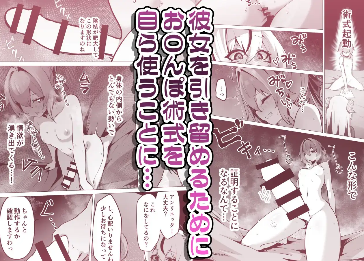 最強種族の龍の娘がしつこく子作りをねだってくるのでふたなりちんちんでわからせる話 - 004