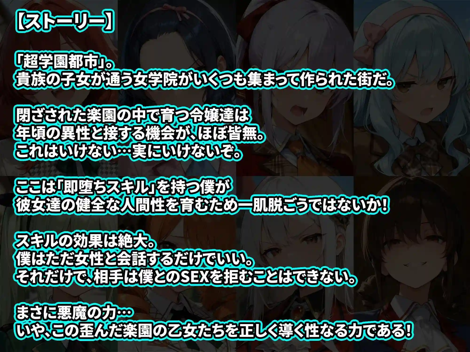 巨乳お嬢様はその男と会話してはいけない2 即堕ち2コマ - 002