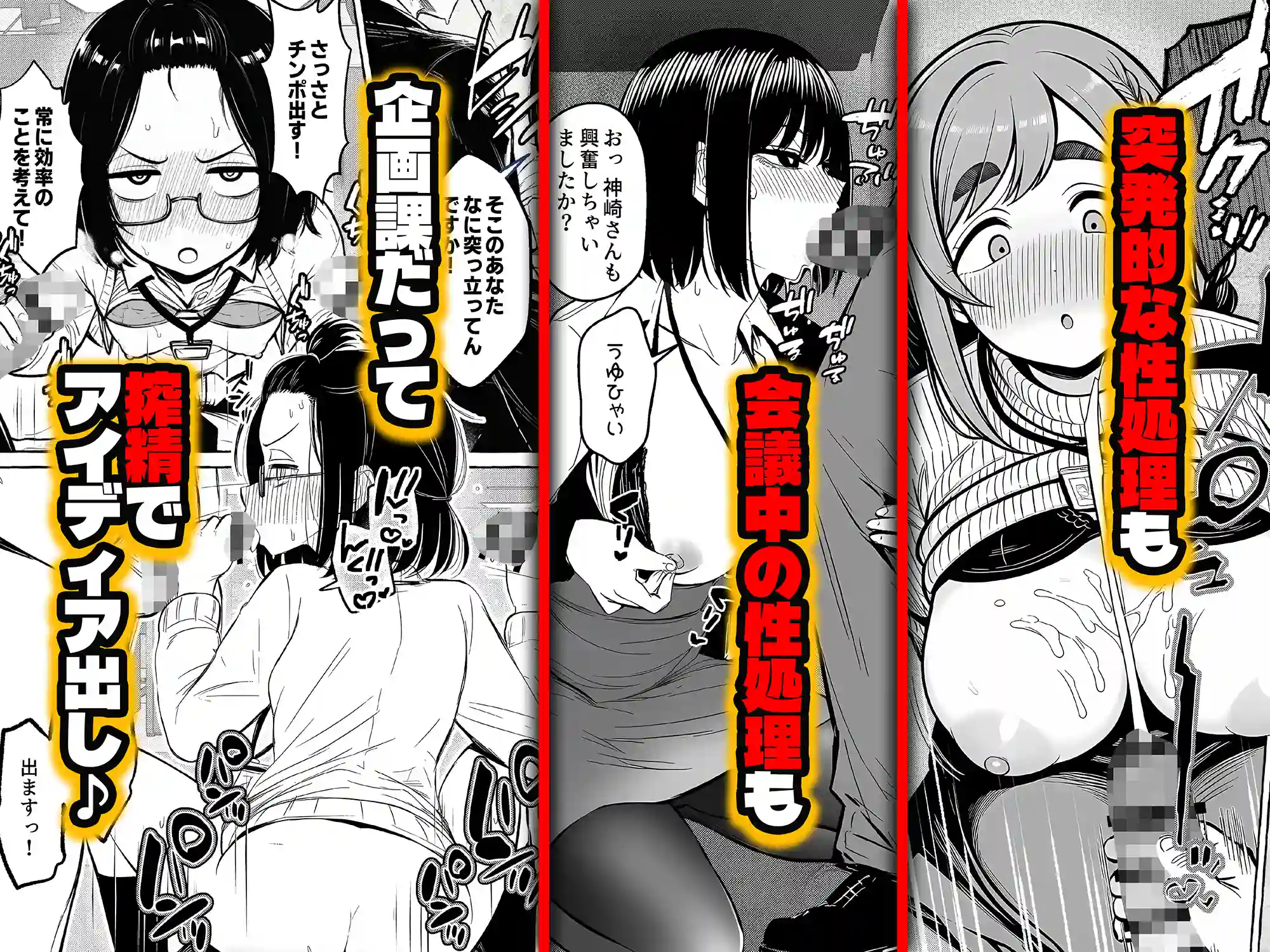 チート人事任命権！！僕が君に役割あ〜げる - 004