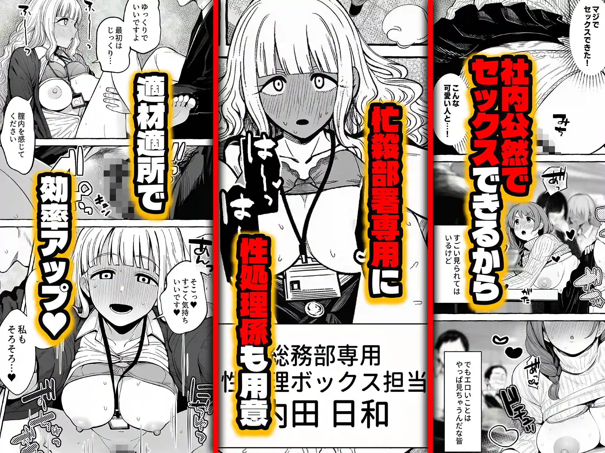 チート人事任命権！！僕が君に役割あ〜げる - 005