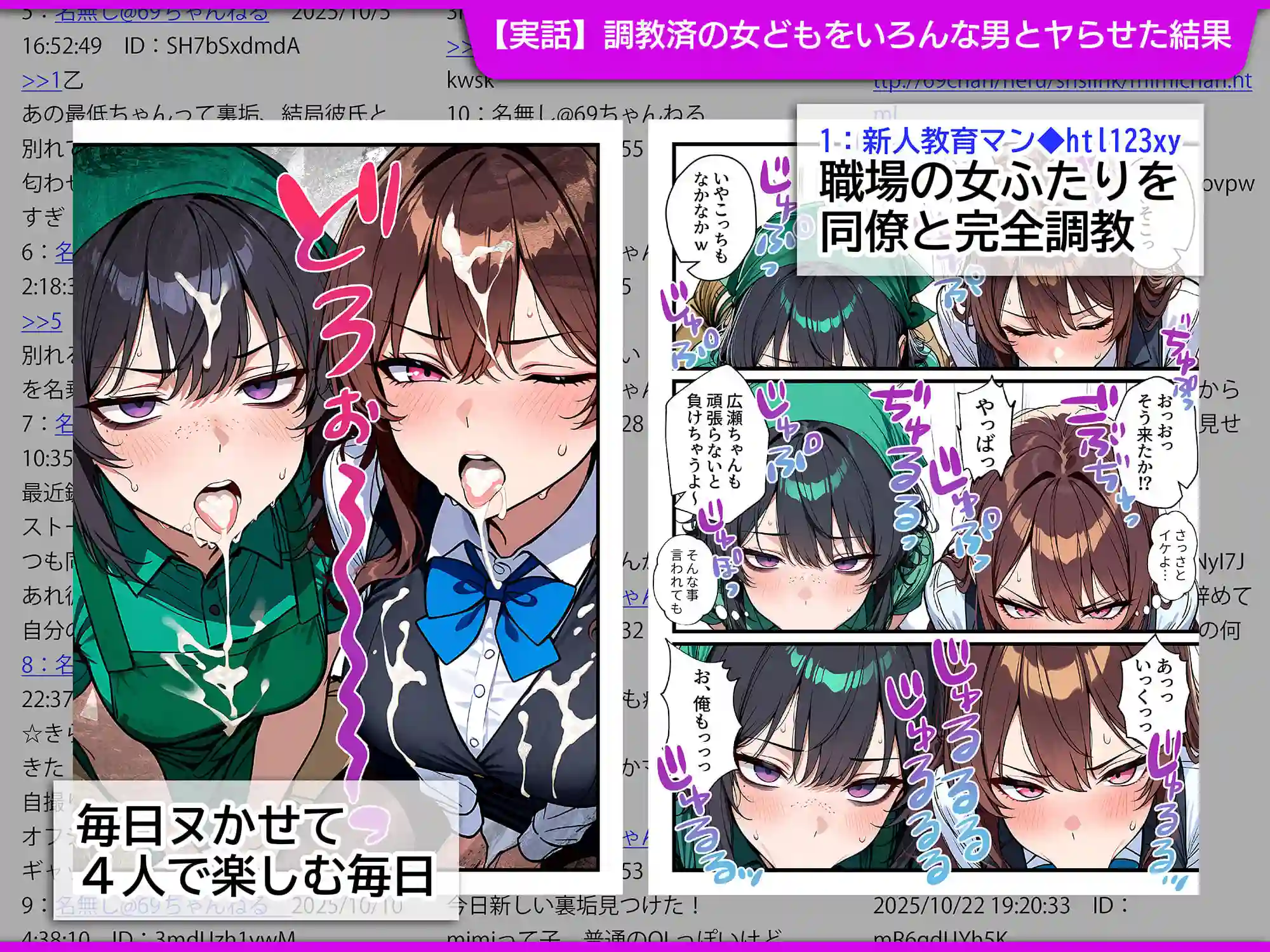 地味でブスだと思ってた新人清掃員の裏垢特定 粘着SEXで彼氏と別れさせた物語 スイートルーム - 002