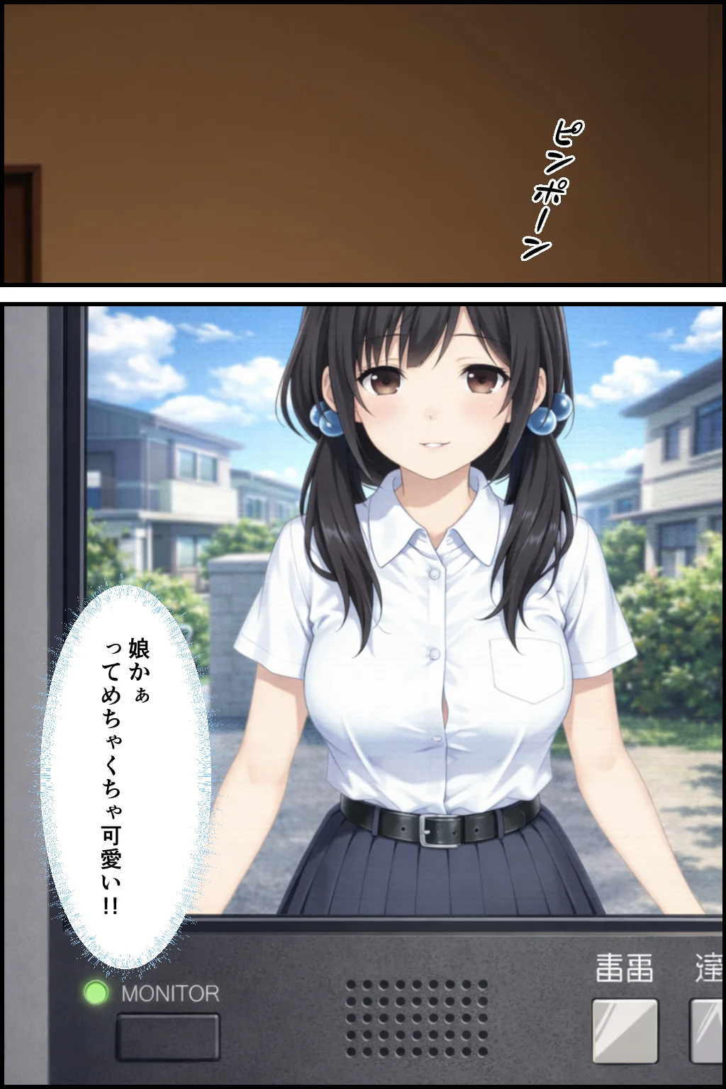 家事代行おばさんの娘が俺好み過ぎてHたらおばさんにバレて… - 006