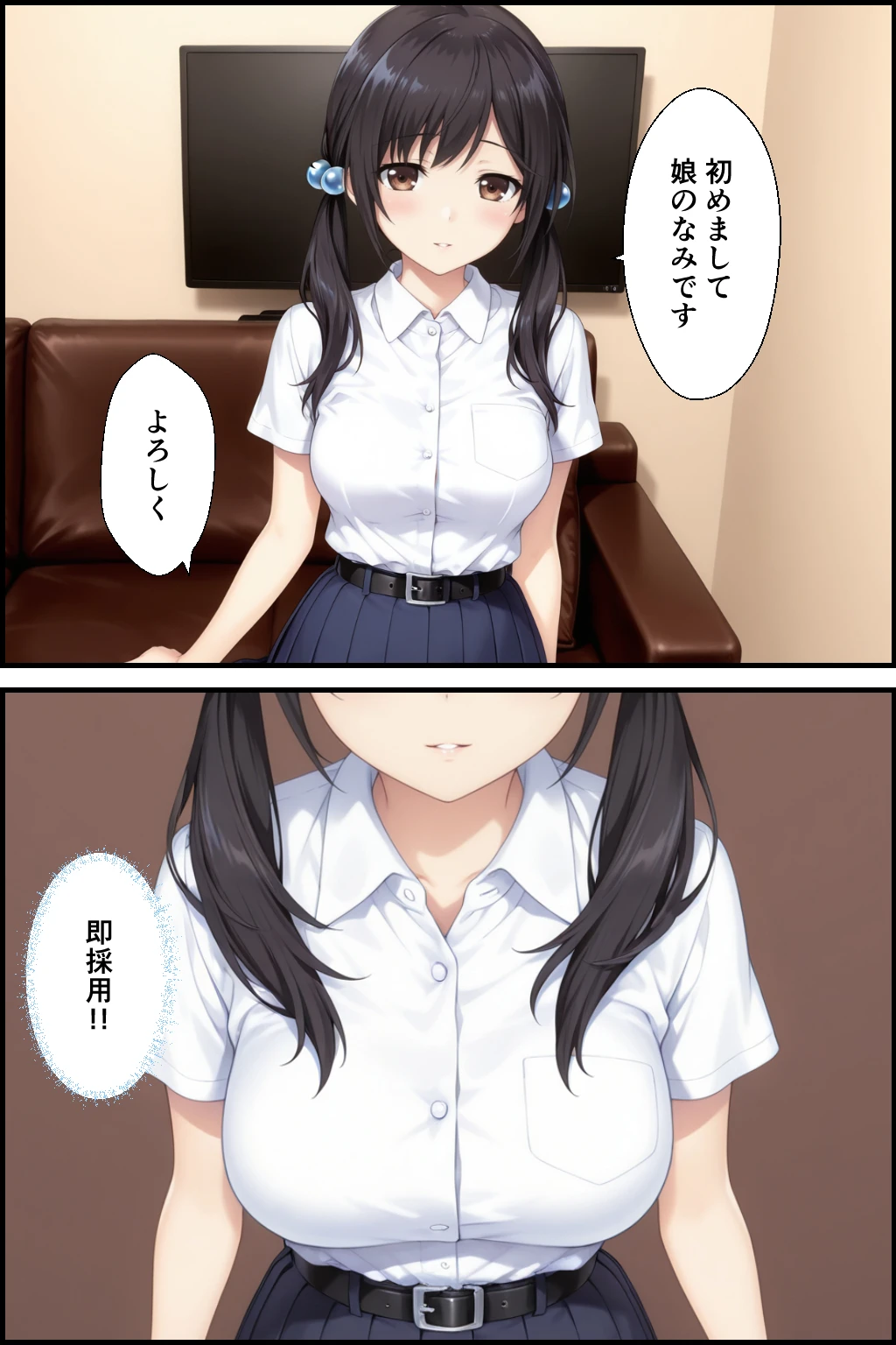 家事代行おばさんの娘が俺好み過ぎてHたらおばさんにバレて… - 007