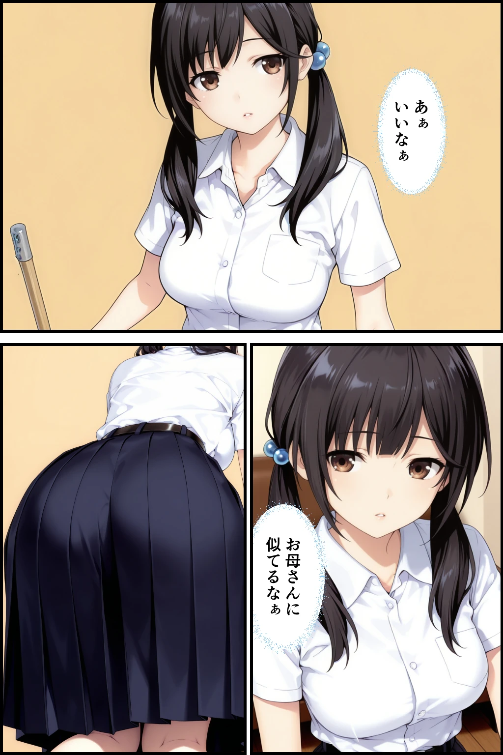 家事代行おばさんの娘が俺好み過ぎてHたらおばさんにバレて… - 009