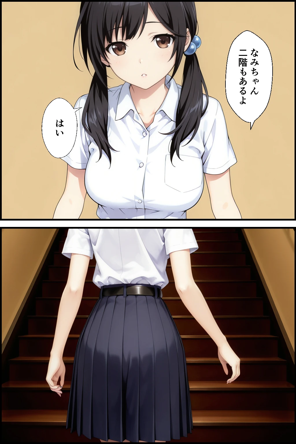 家事代行おばさんの娘が俺好み過ぎてHたらおばさんにバレて… - 010