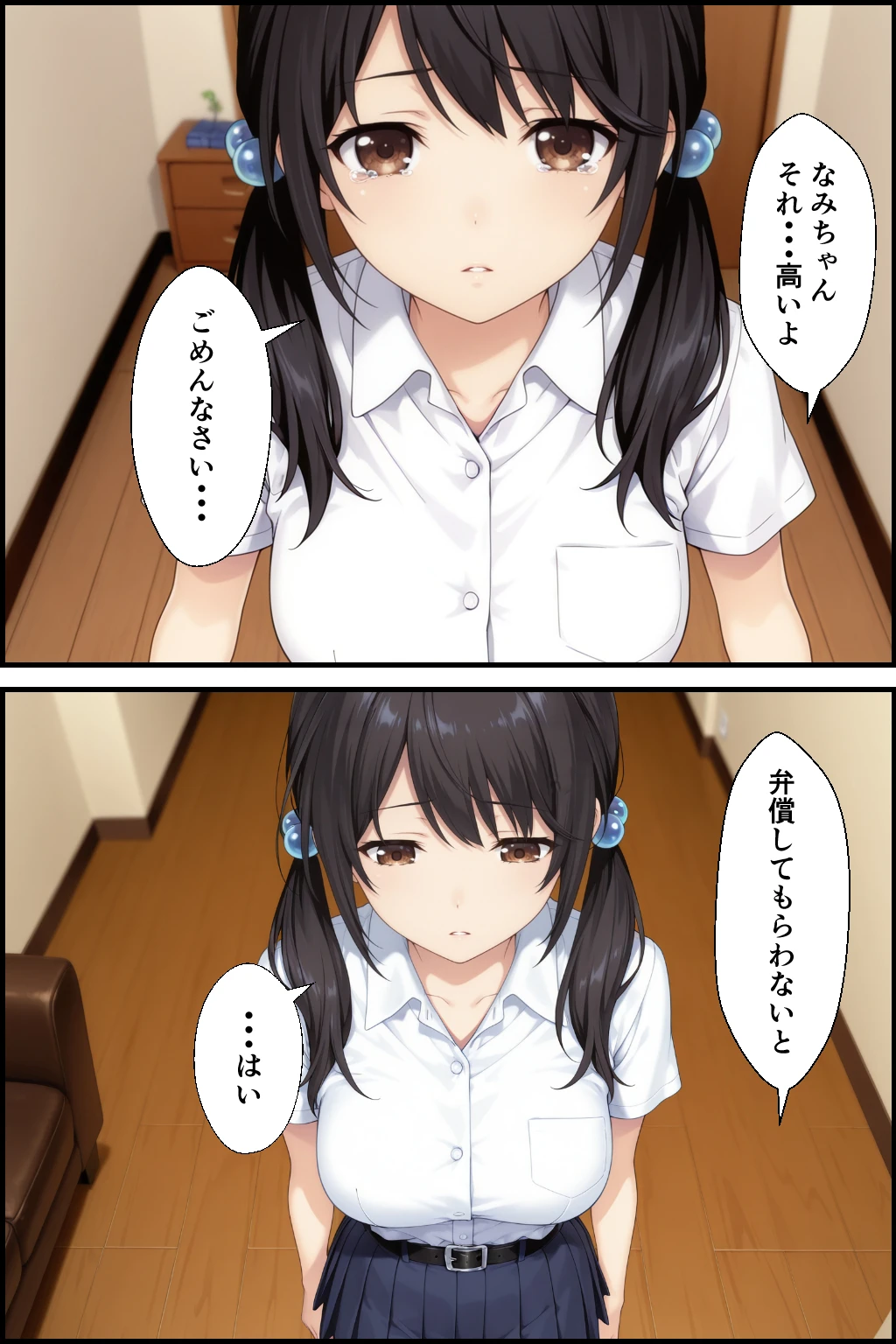 家事代行おばさんの娘が俺好み過ぎてHたらおばさんにバレて… - 013