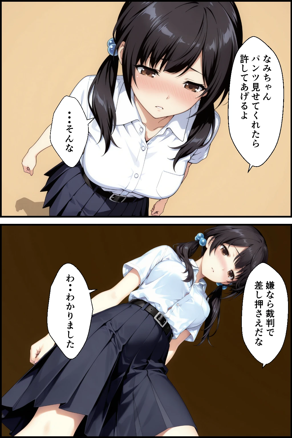 家事代行おばさんの娘が俺好み過ぎてHたらおばさんにバレて… - 015