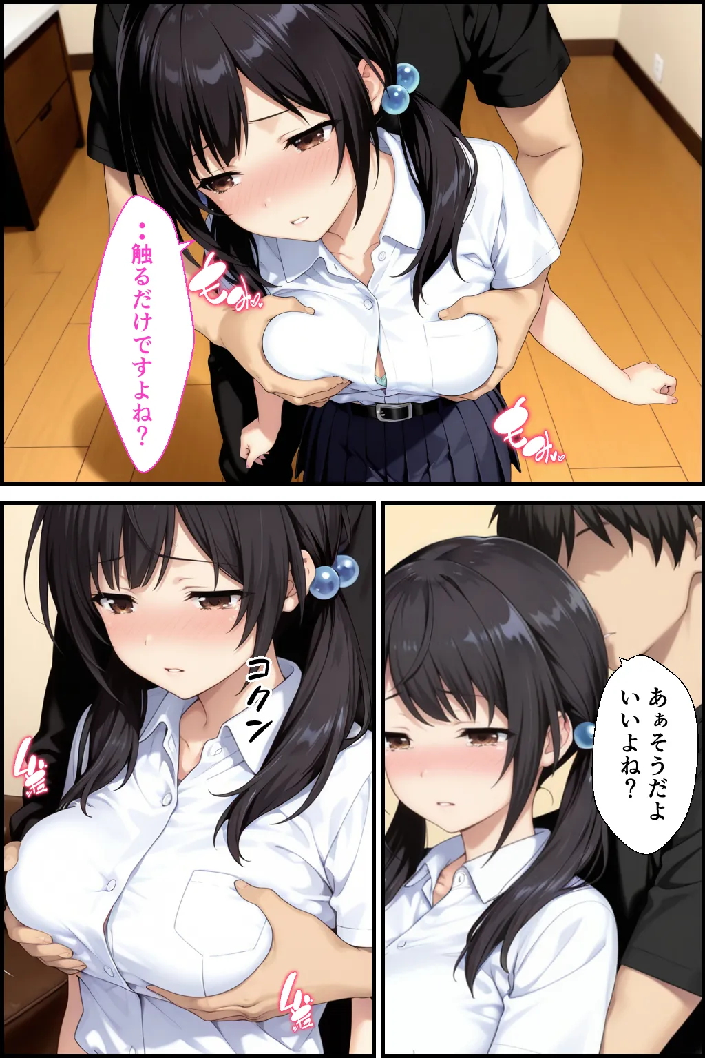 家事代行おばさんの娘が俺好み過ぎてHたらおばさんにバレて… - 020