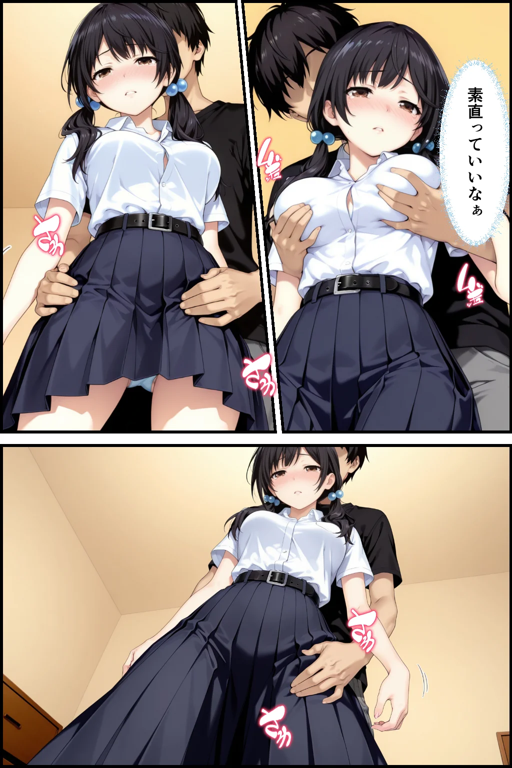 家事代行おばさんの娘が俺好み過ぎてHたらおばさんにバレて… - 021