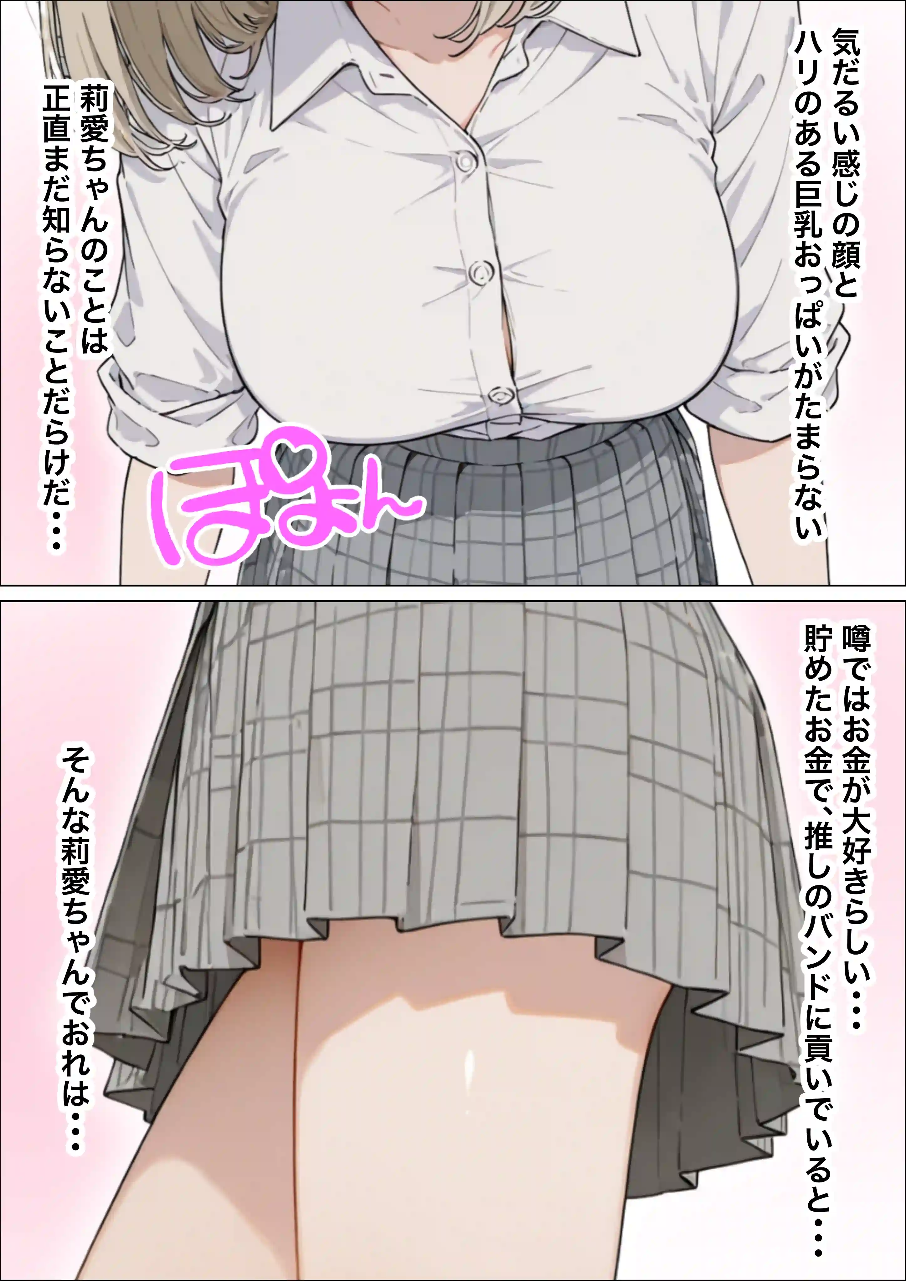 お金好きのダウナーギャルと賞金1000万懸け興奮度メーター我慢バトルで潮だくセックス - 006