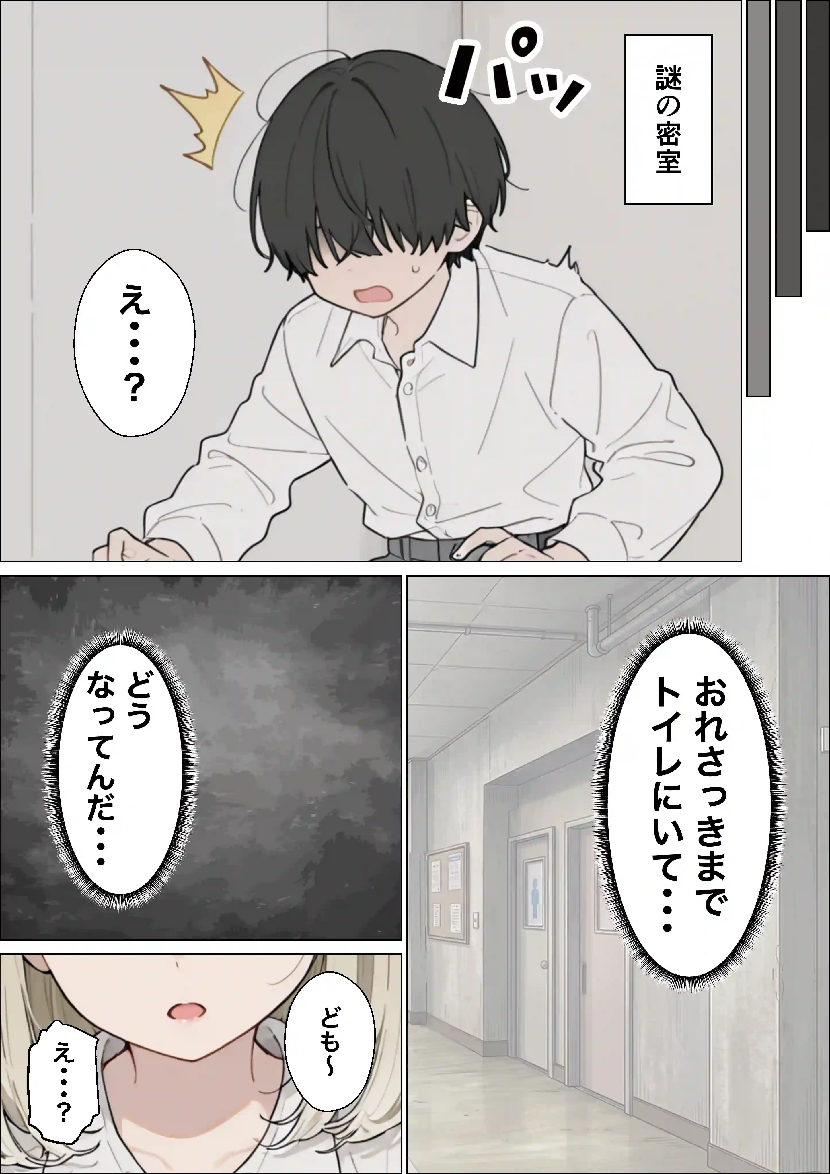 お金好きのダウナーギャルと賞金1000万懸け興奮度メーター我慢バトルで潮だくセックス - 010