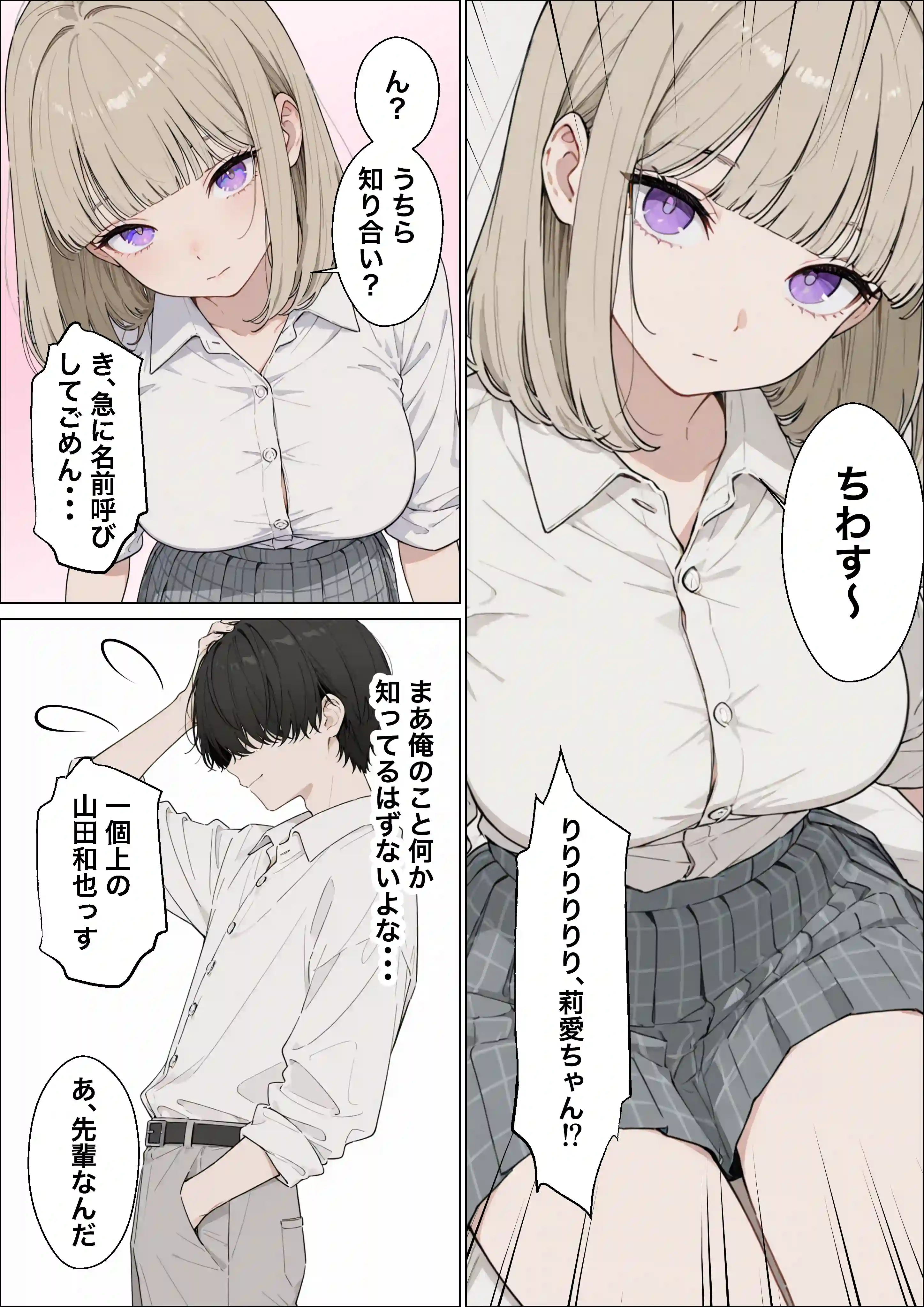 お金好きのダウナーギャルと賞金1000万懸け興奮度メーター我慢バトルで潮だくセックス - 011