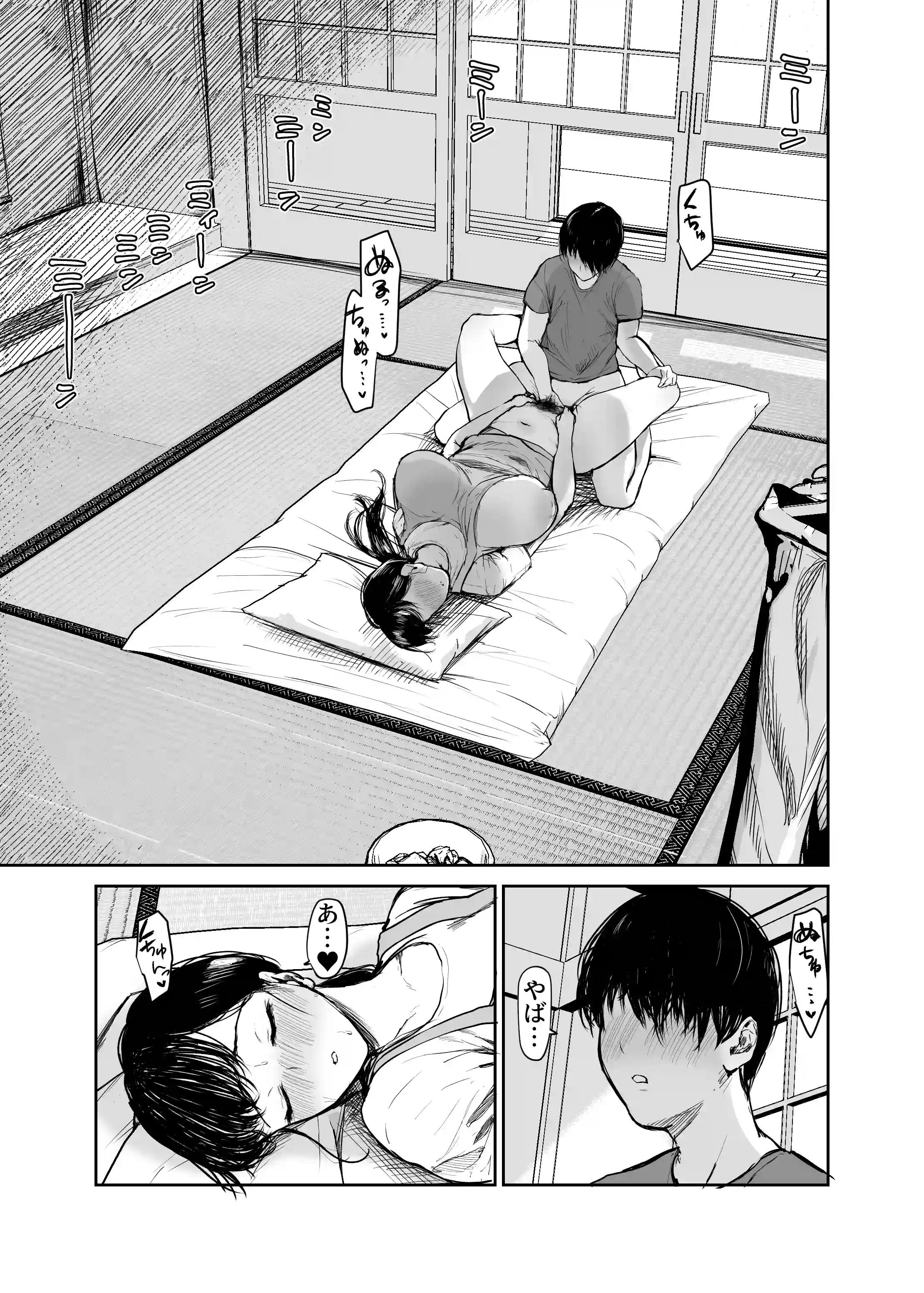 お母さんにはこれぐらいしか出来ないから2 - 004