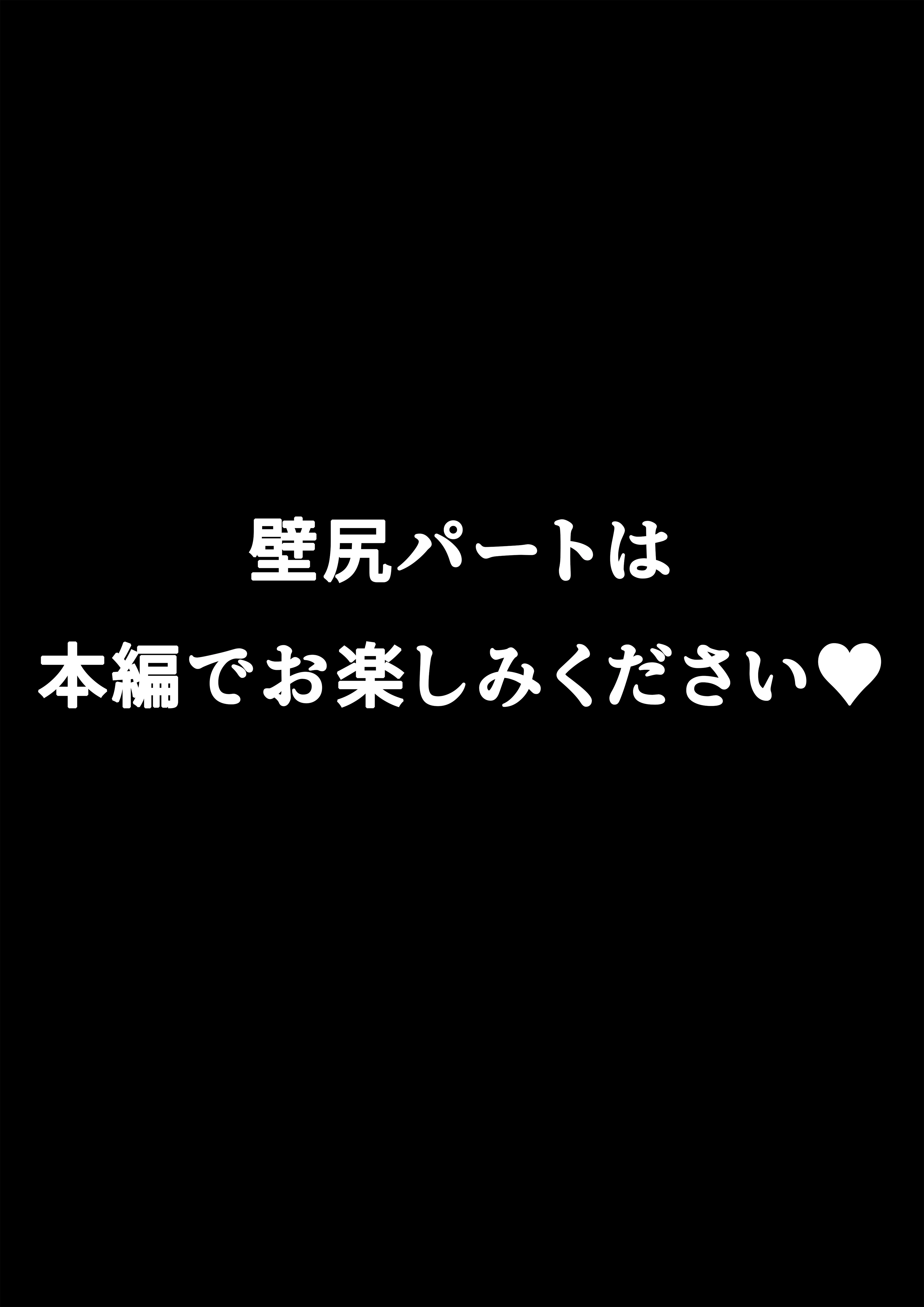 一獲千女〜女が当たる宝くじで一等を当てた男〜【片想いしていた同級生編】 - 012