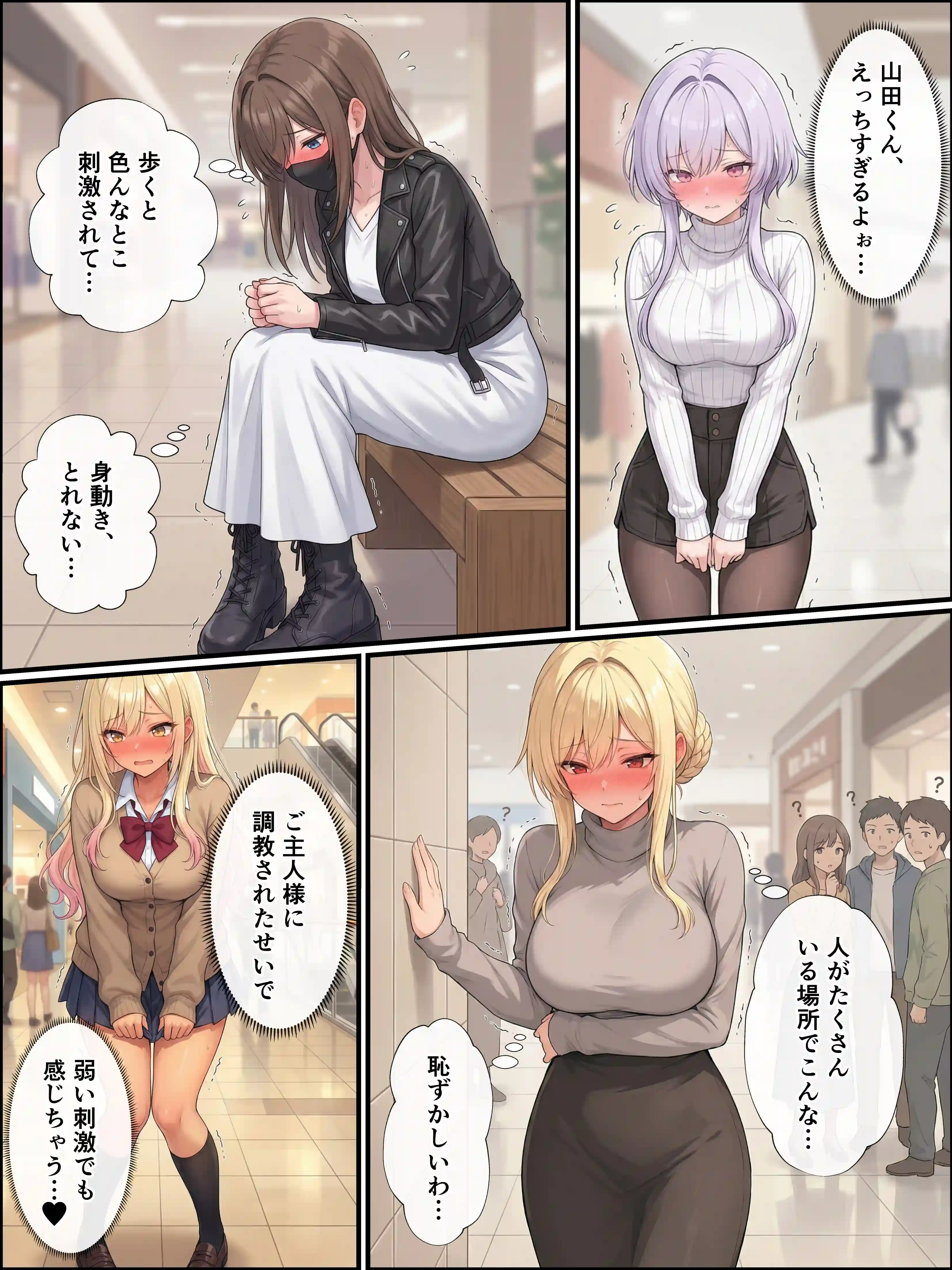 一獲千女〜女が当たる宝くじで一等を当てた男〜【片想いしていた同級生編】 - 021