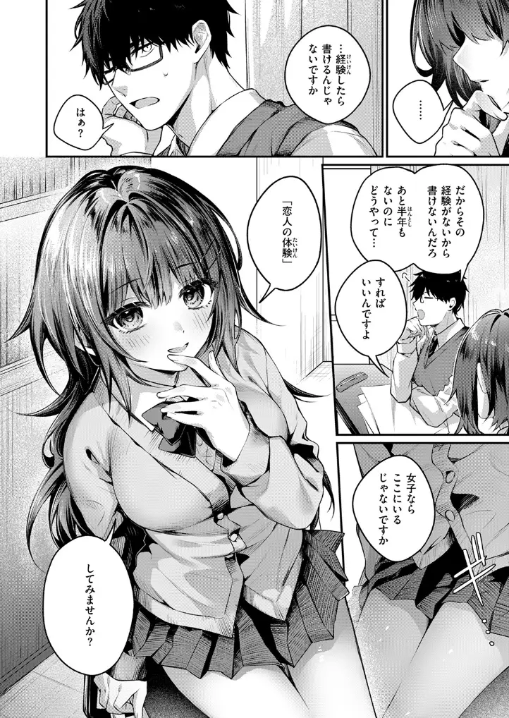 サイレント・インテンション - 005