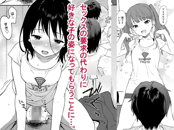 インスタントサッキュ - 003