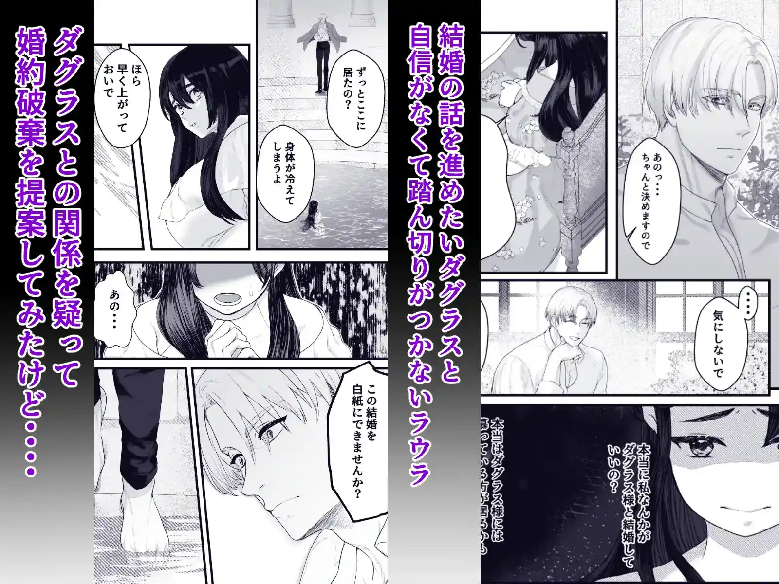 ネガティブ聖女はここまでしないと分からない！～王子様の我慢、ついに限界超えちゃいました～ - 005