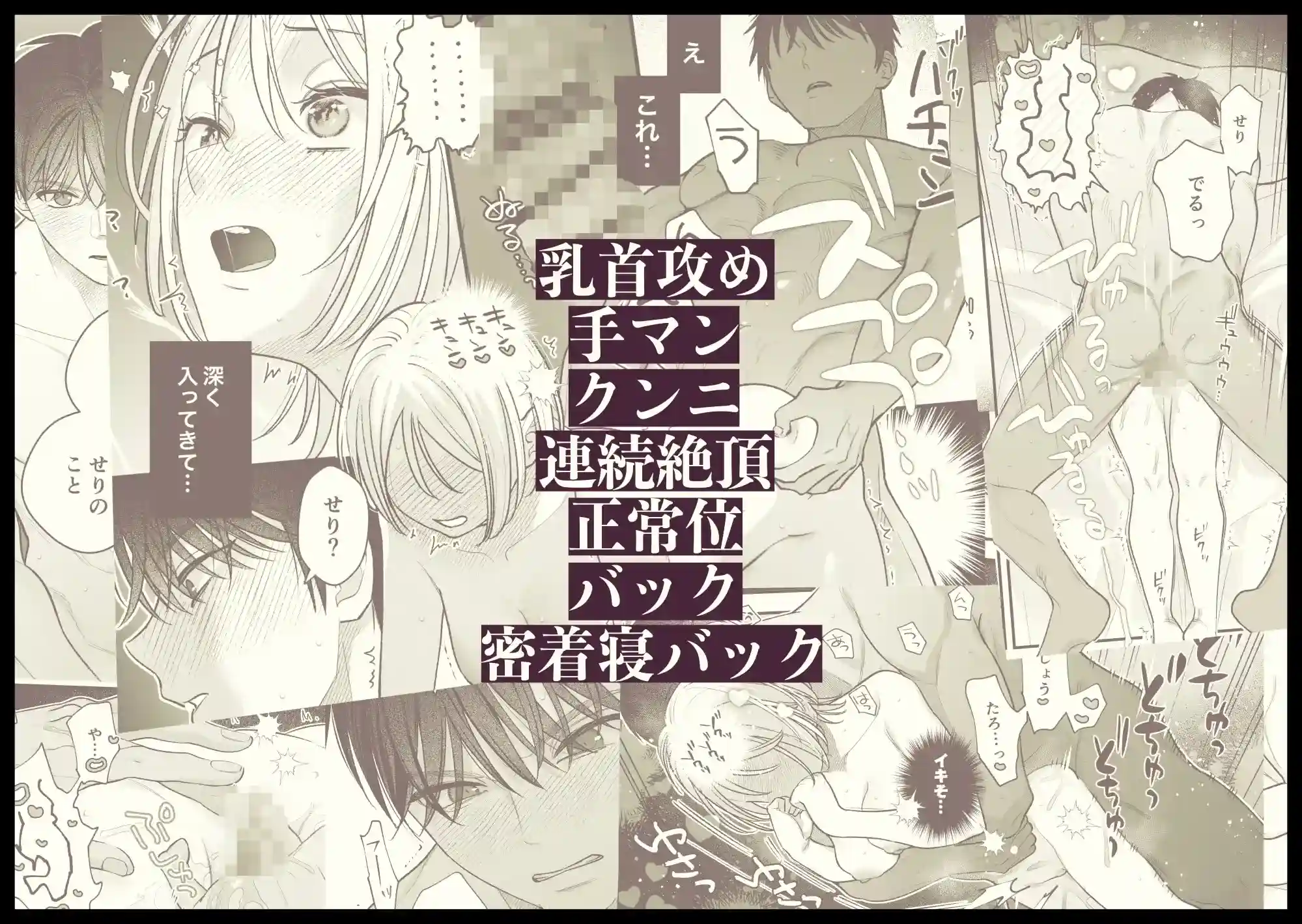 両片思い幼馴染ハタチの夜の話 - 008