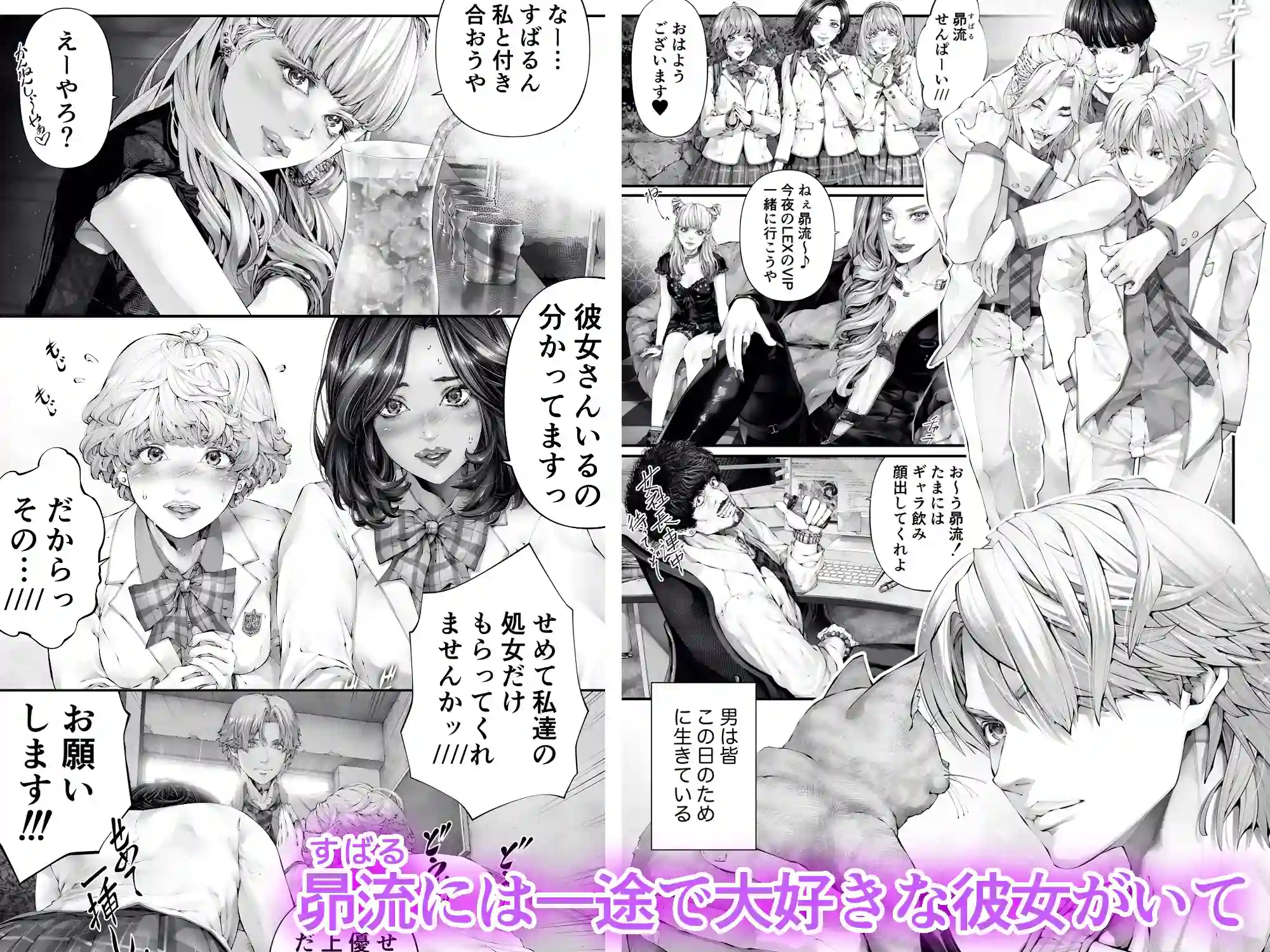 童貞を卒業している時の彼氏の本音『前戯編』 - 003